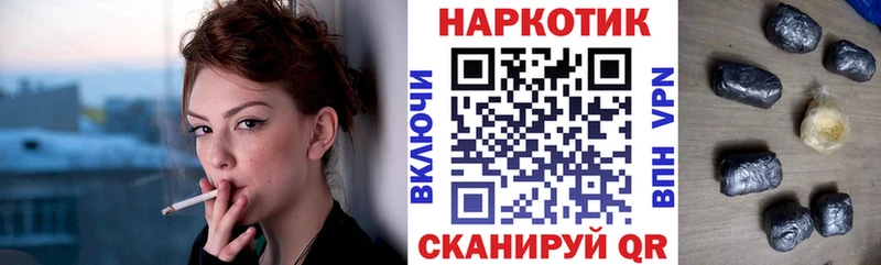 Какие есть наркотики Магадан СОЛЬ  Меф  Гашиш  Кокаин 