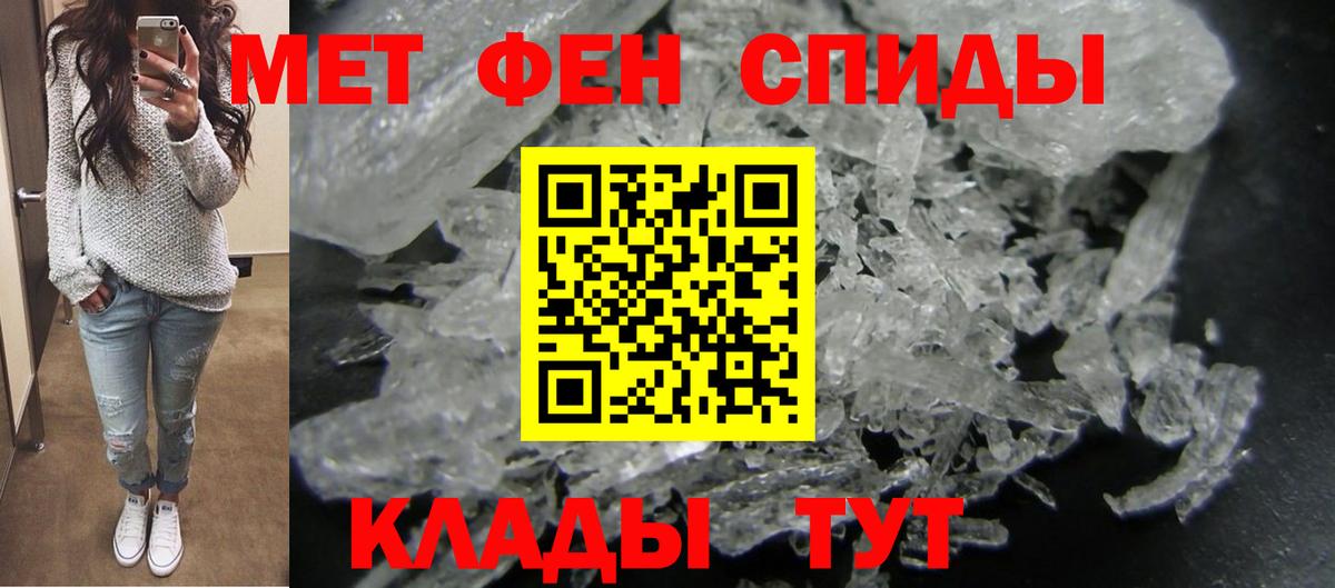 Amphetamine  Амфетамин  Магадан  АМФЕТАМИН 98%  Вход с VPN 