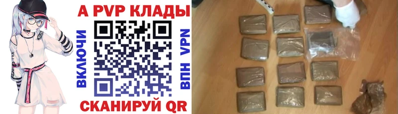 Alpha PVP мука  KRAKEN ССЫЛКА  Магадан  купить закладку 