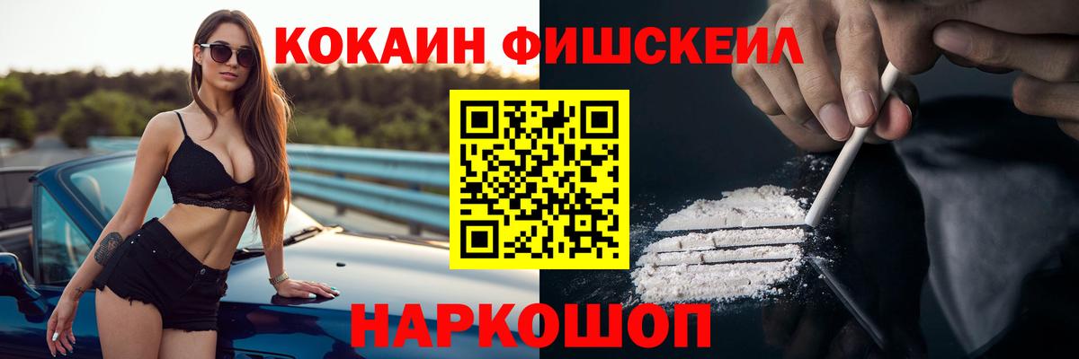 Cocaine Боливия Магадан