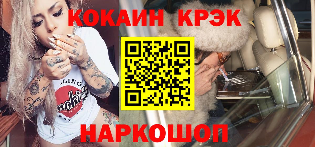 Магадан  КОКАИН Columbia  COCAIN Перу  Вход с VPN 
