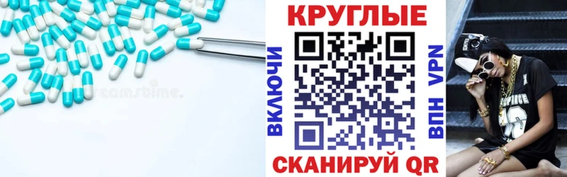 ЭКСТАЗИ бентли Магадан