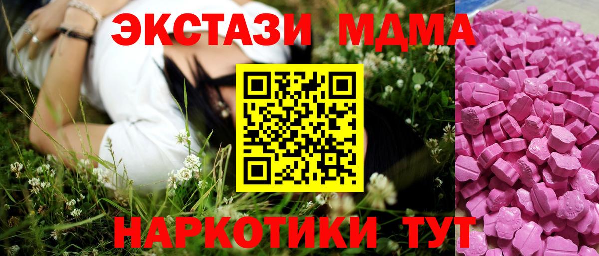 ЭКСТАЗИ  Экстази бентли  Вход с VPN  ЭКСТАЗИ бентли  Магадан 