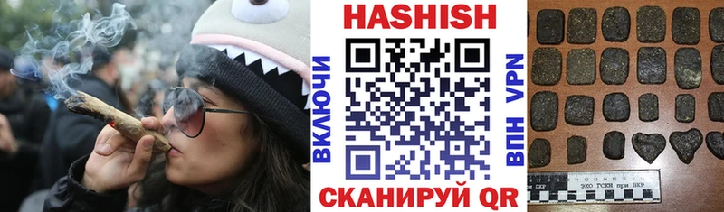 ГАШИШ убойный  дарнет шоп  Магадан 