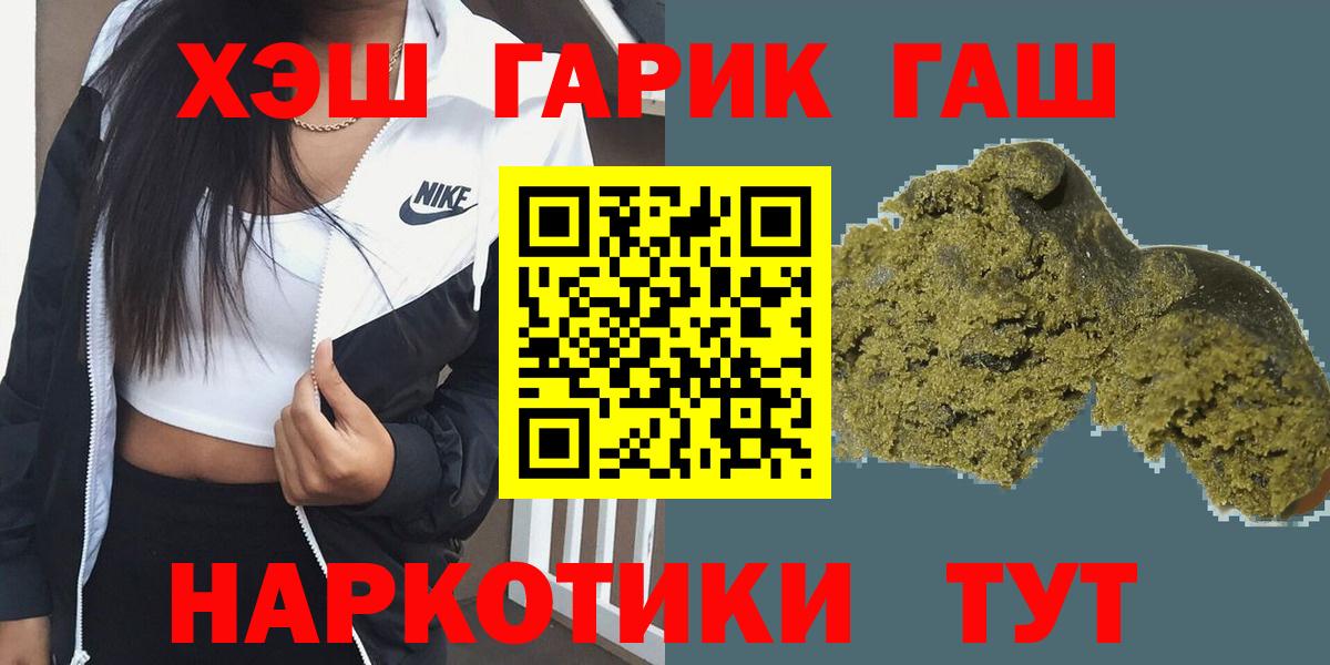 Гашиш индика сатива Магадан