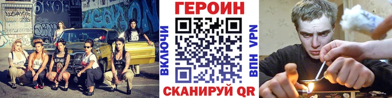 Героин Афган  Магадан 