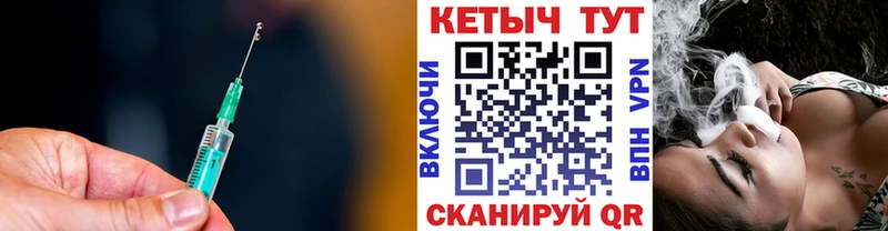 цена   Магадан  Кетамин VHQ 