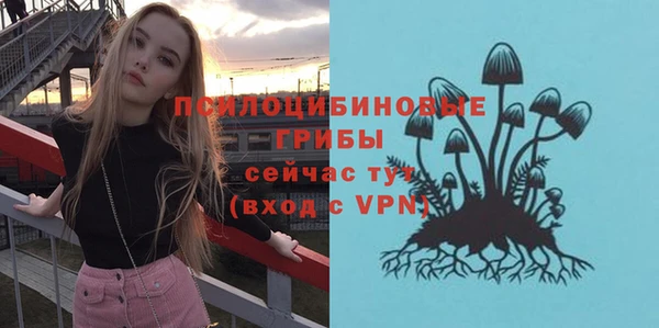 марки lsd Лихославль