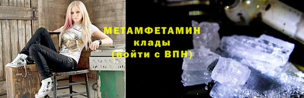спиды Липки
