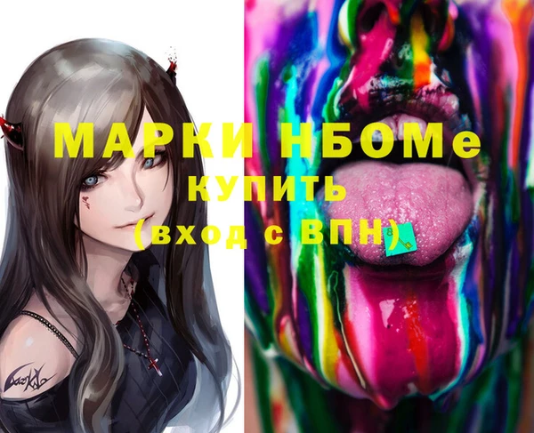 спиды Липки