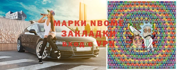 марки lsd Лихославль