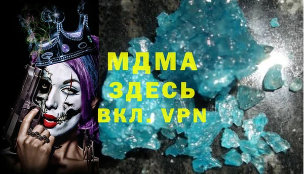 марки lsd Майский