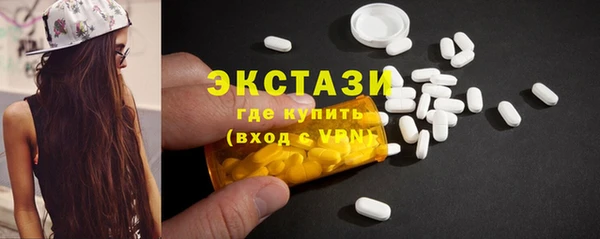 винт Гвардейск