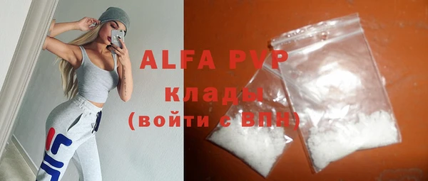 спиды Липки