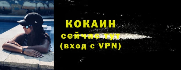 дживик Лиски