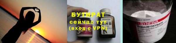 крисы Магас