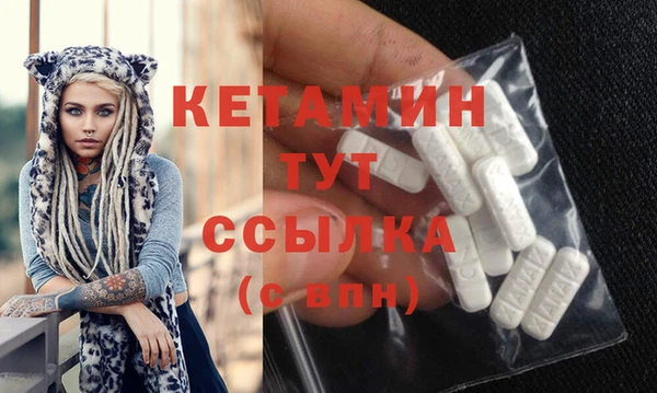 кокаин премиум Гатчина