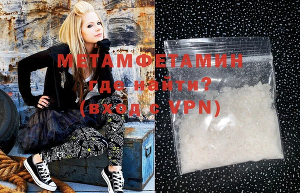 крисы Магас
