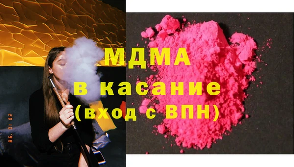Альфа ПВП Магадан