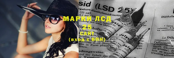 марки lsd Лихославль