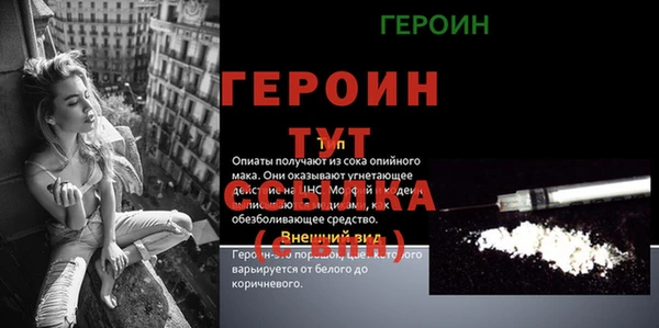 спиды Липки