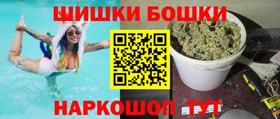 герыч Ногинск