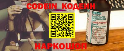 экстази Донской