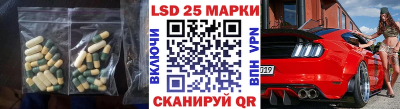Лсд 25 экстази кислота  даркнет Telegram  Магадан 