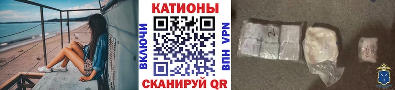 Меф 4 MMC  купить закладку  Магадан 