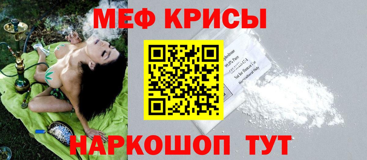 МЕФ  Магадан