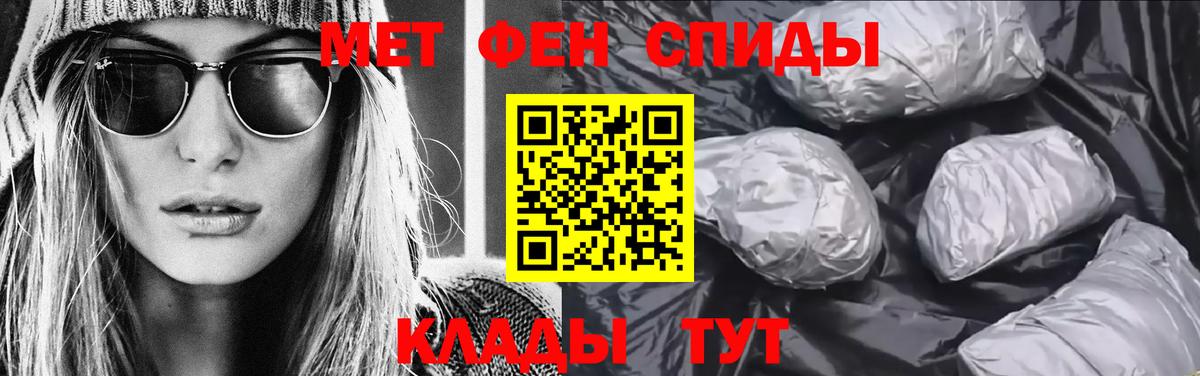 Магадан  МЕТАМФЕТАМИН кристалл  МЕТАМФЕТАМИН кристалл  Метамфетамин  Вход с VPN 