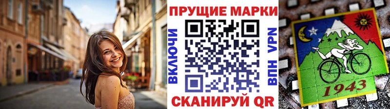 Марки 25I-NBOMe 1,5мг  blacksprut зеркало  Магадан 