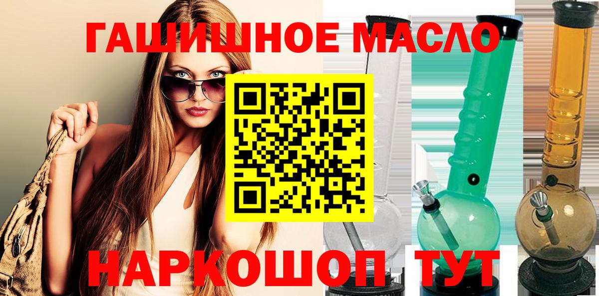 Дистиллят ТГК жижа Магадан