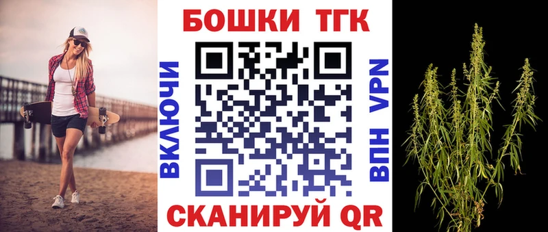 Бошки Шишки White Widow  Магадан 