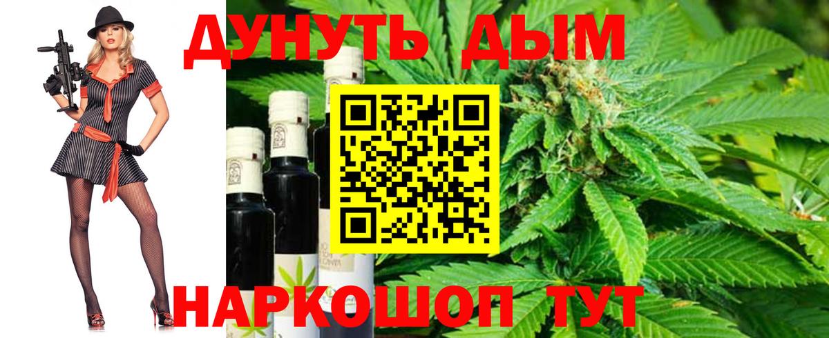 Конопля индика Магадан