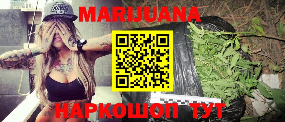 Канабис MAZAR  МАРИХУАНА OG Kush  Вход с VPN  Магадан  Каннабис OG Kush  Марихуана AK-47 